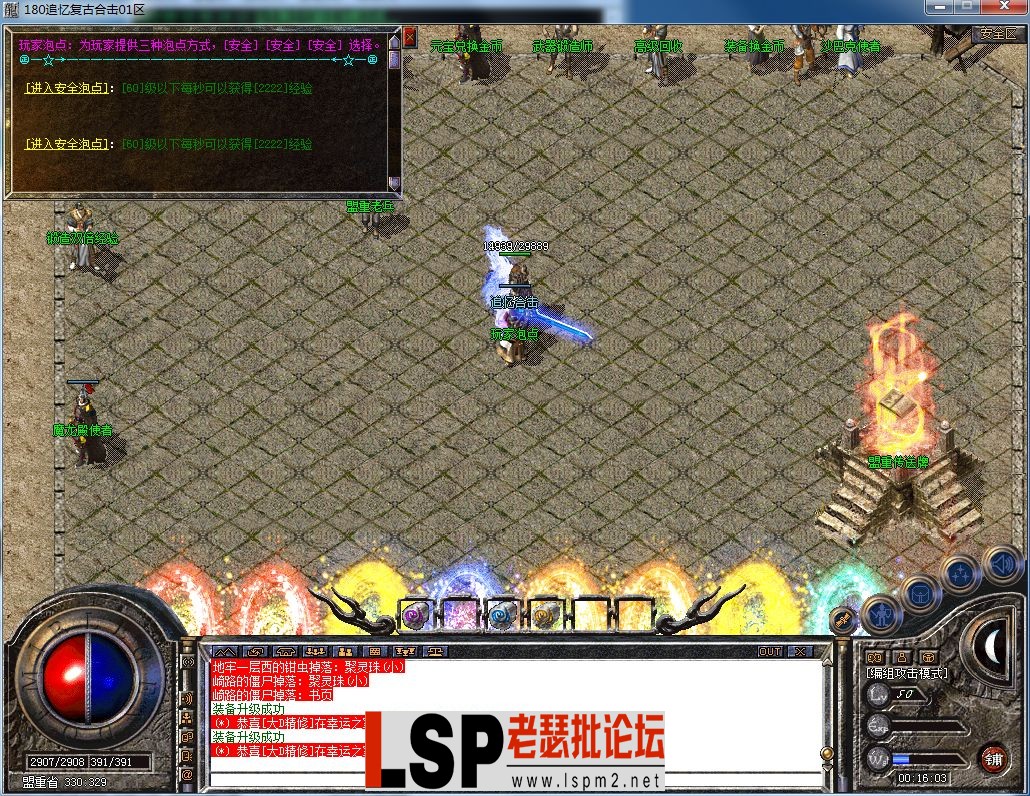 QQ图片20230610001607.webp