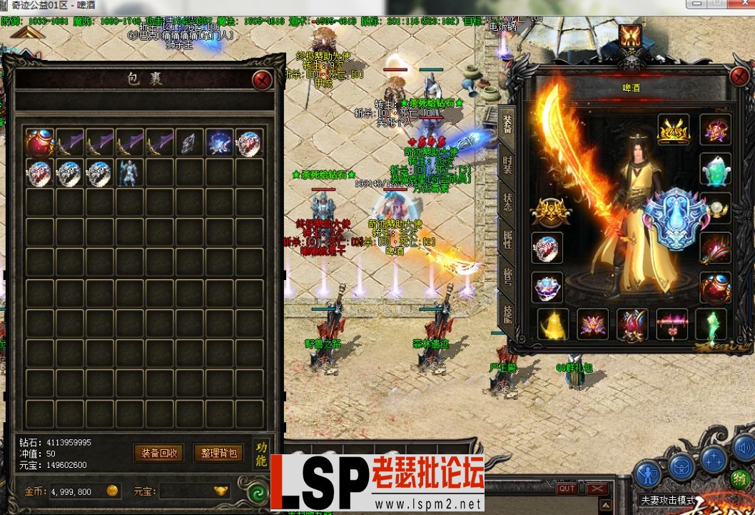 QQ截图20230611142705.webp