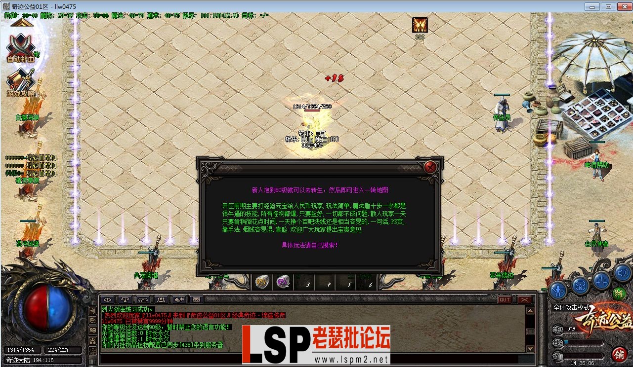 QQ截图20230611143608.webp