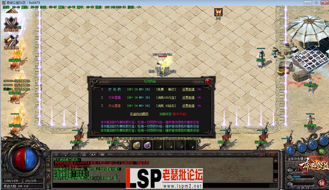 QQ截图20230611143616.webp
