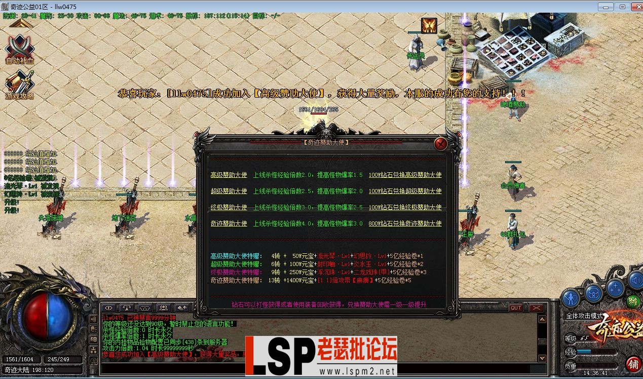 QQ截图20230611143643.webp