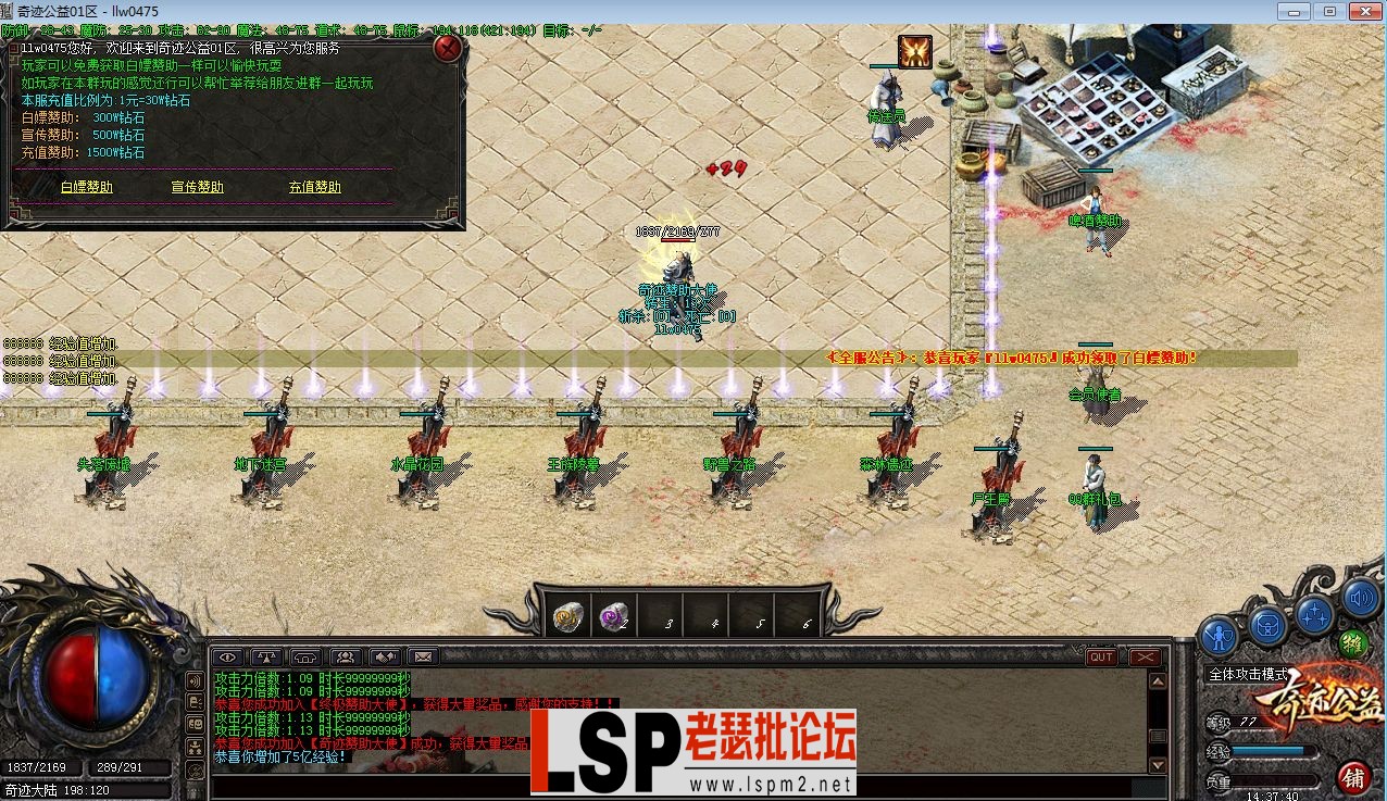 QQ截图20230611143743.webp