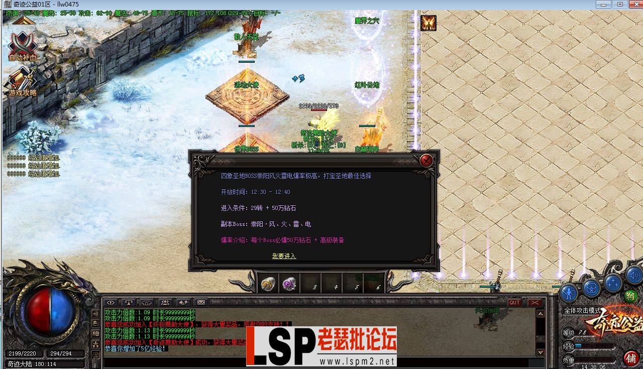 QQ截图20230611143809.webp