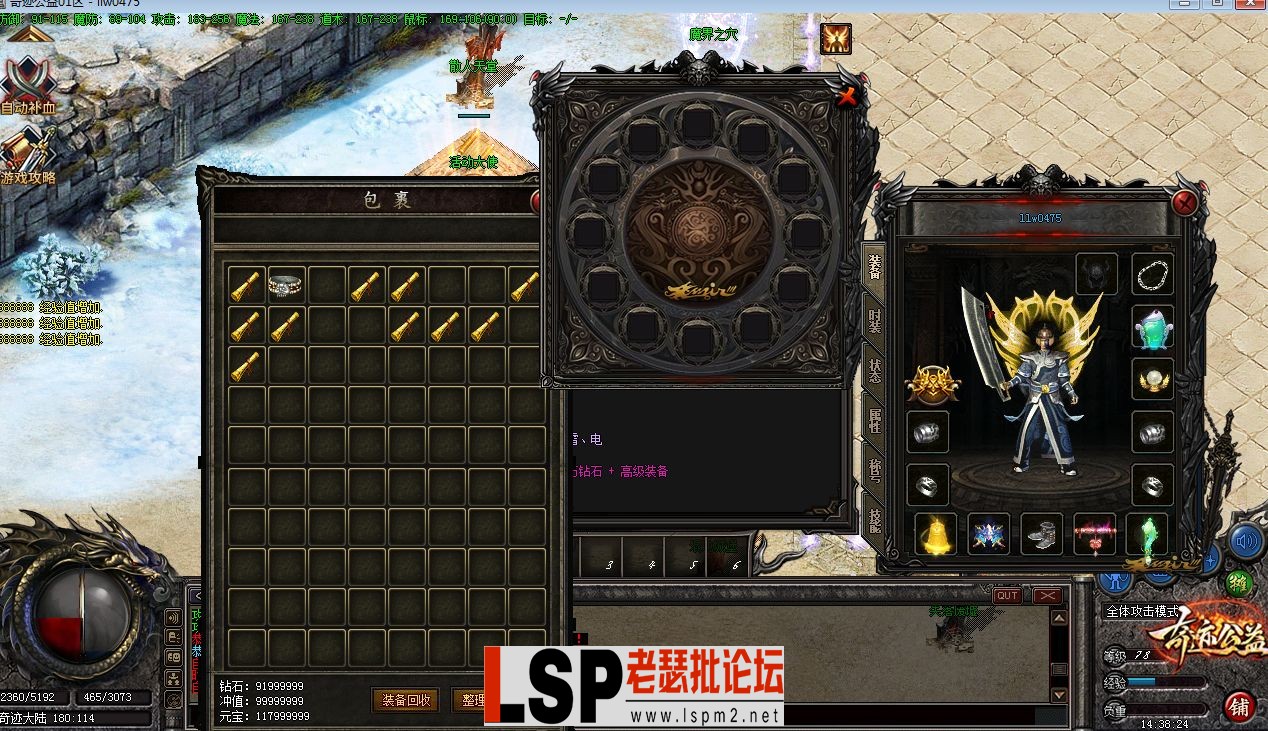 QQ截图20230611143827.webp