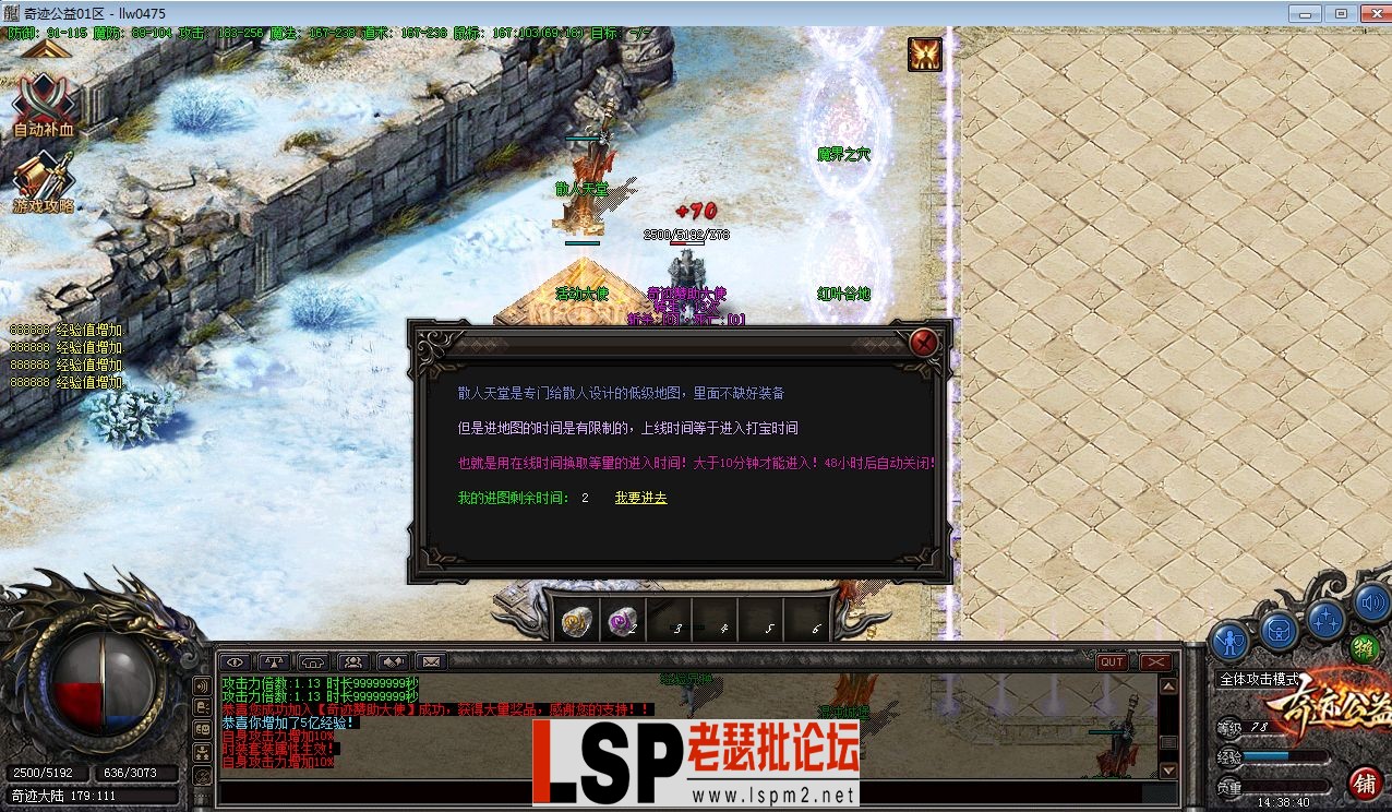 QQ截图20230611143842.webp