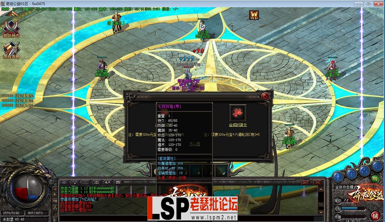 QQ截图20230611143856.webp