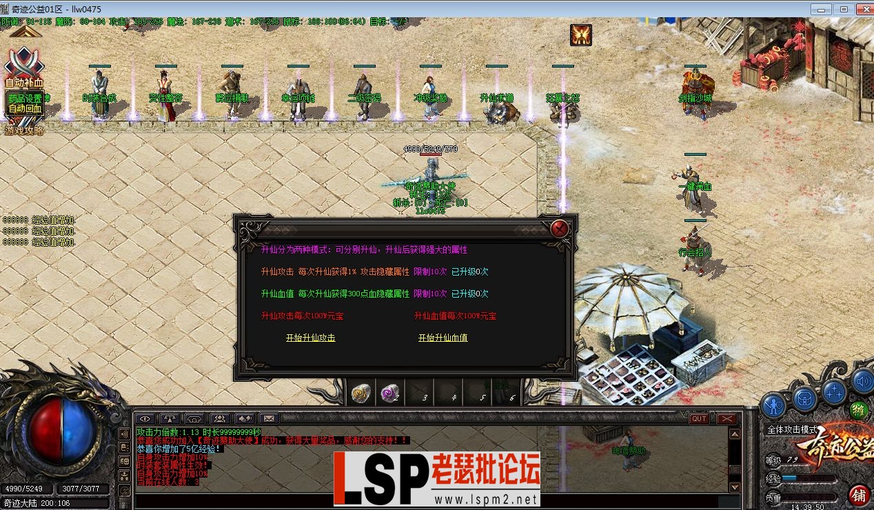 QQ截图20230611143952.webp