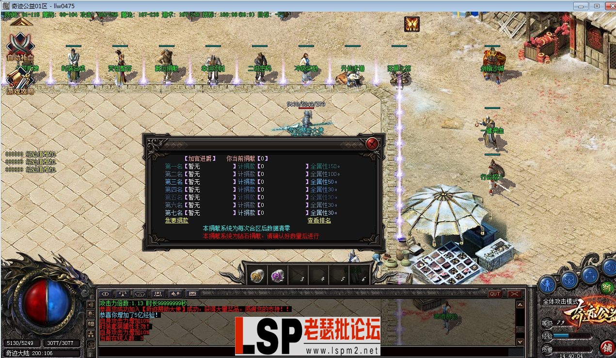 QQ截图20230611144007.webp