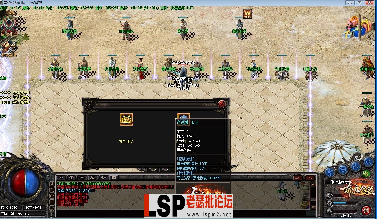 QQ截图20230611144023.webp