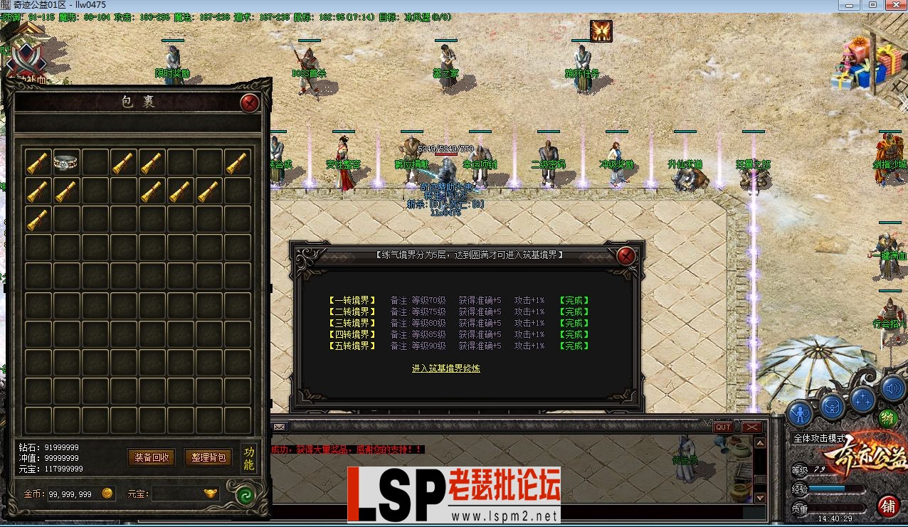 QQ截图20230611144031.webp