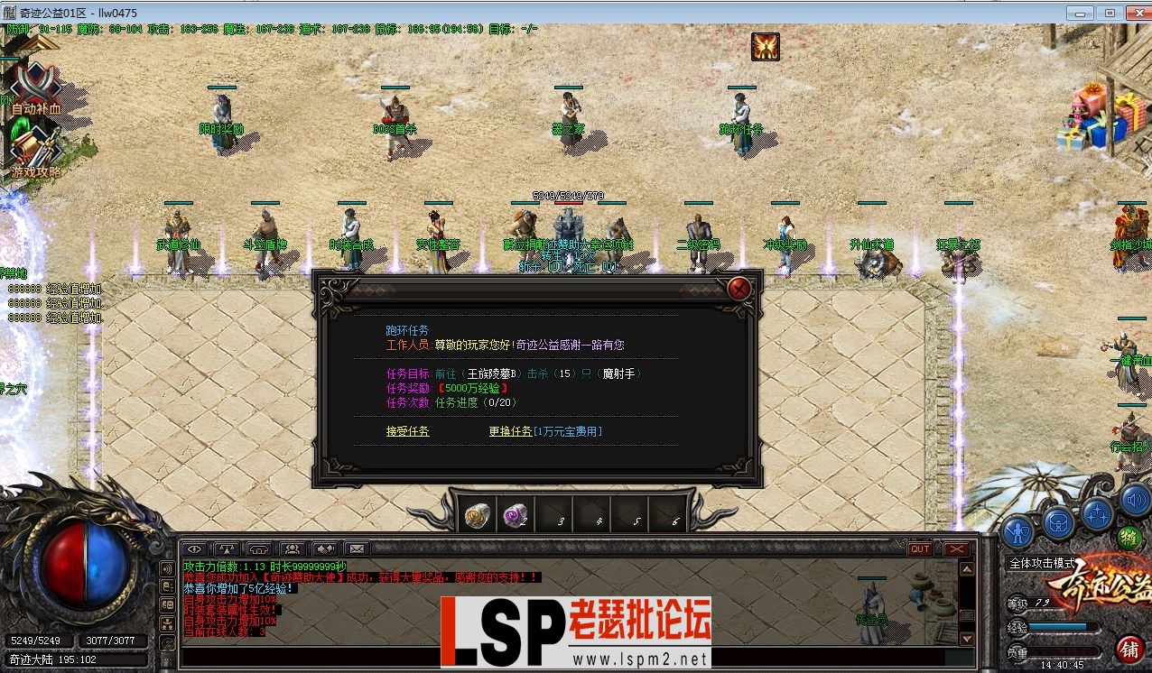 QQ截图20230611144048.webp