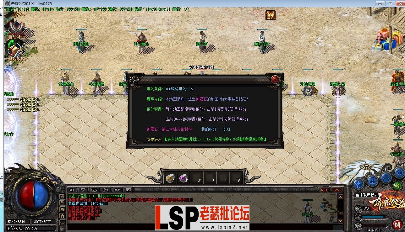 QQ截图20230611144053.webp