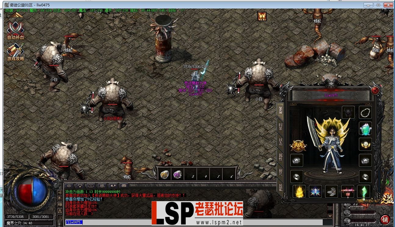 QQ截图20230611144120.webp