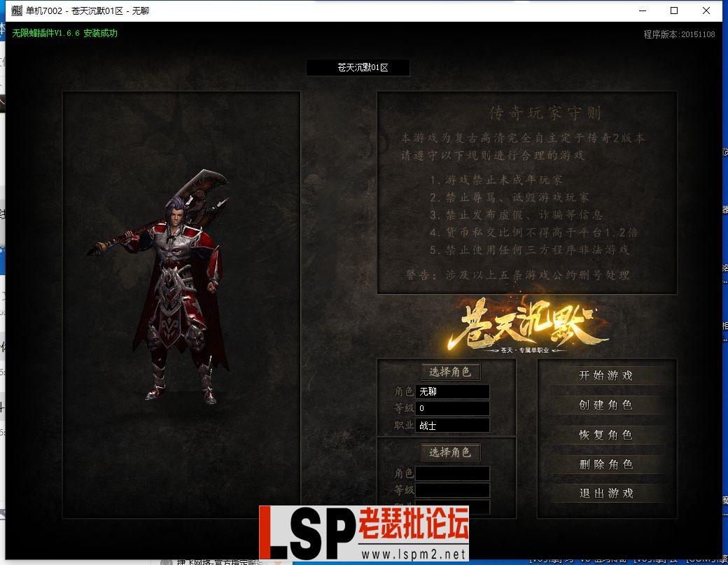 QQ截图20230614164345.webp