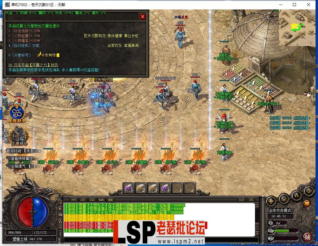 QQ截图20230614164513.webp