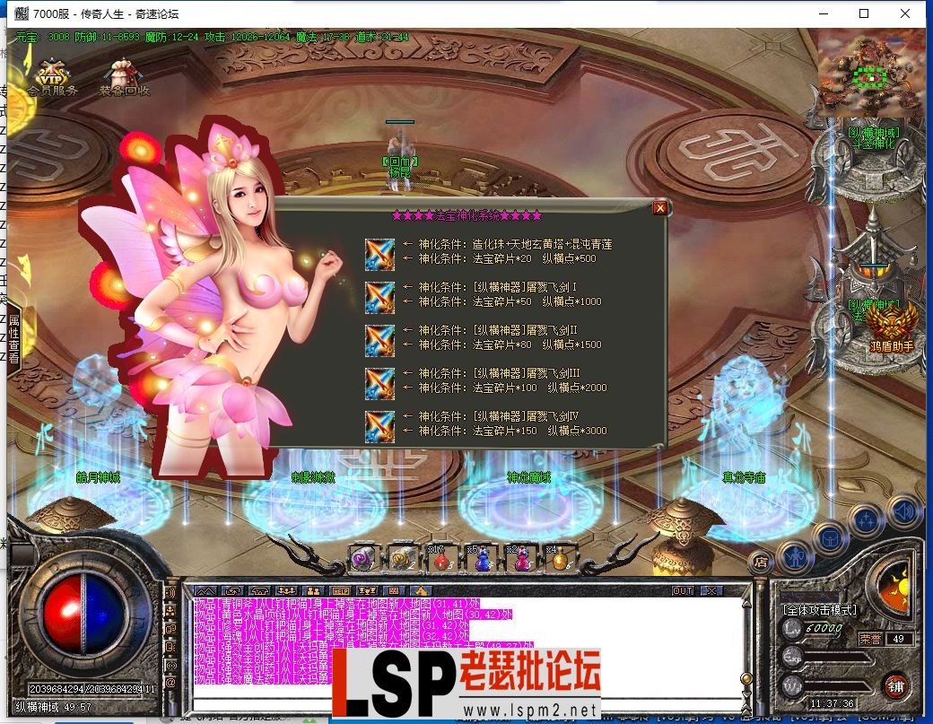 QQ截图20230616113738.webp