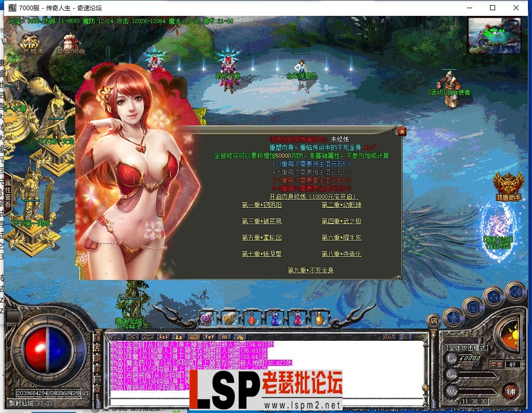 QQ截图20230616113831.webp