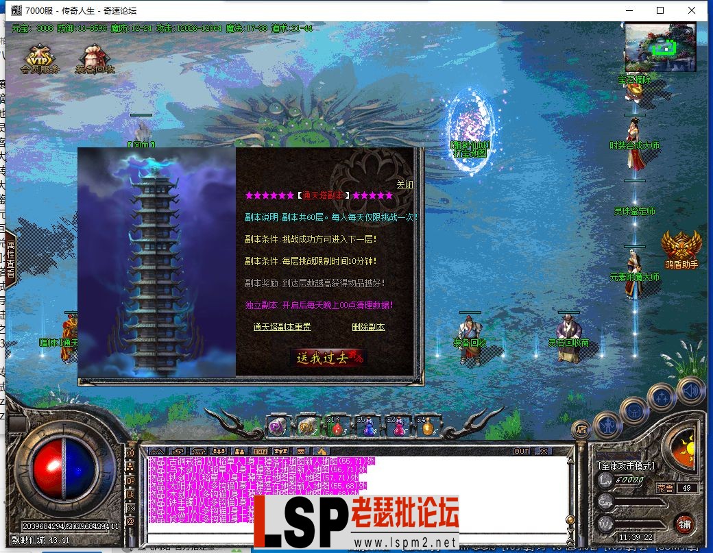 QQ截图20230616113906.webp