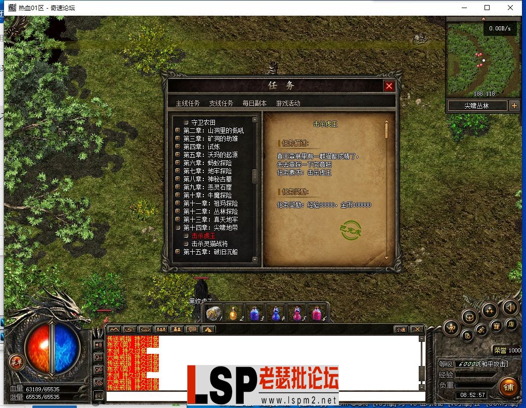 QQ截图20230617085259.webp