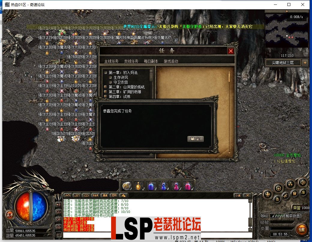 QQ截图20230617085356.webp