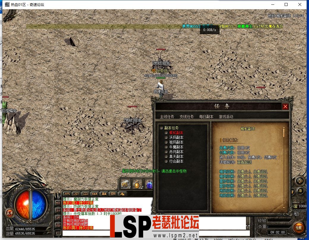 QQ截图20230617090201.webp