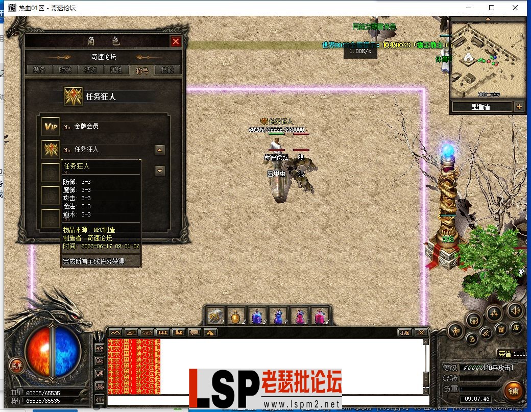 QQ截图20230617090749.webp