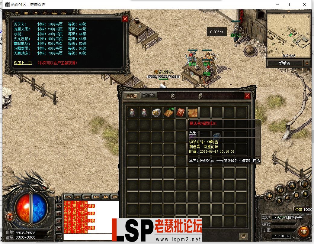 QQ截图20230617101841.webp