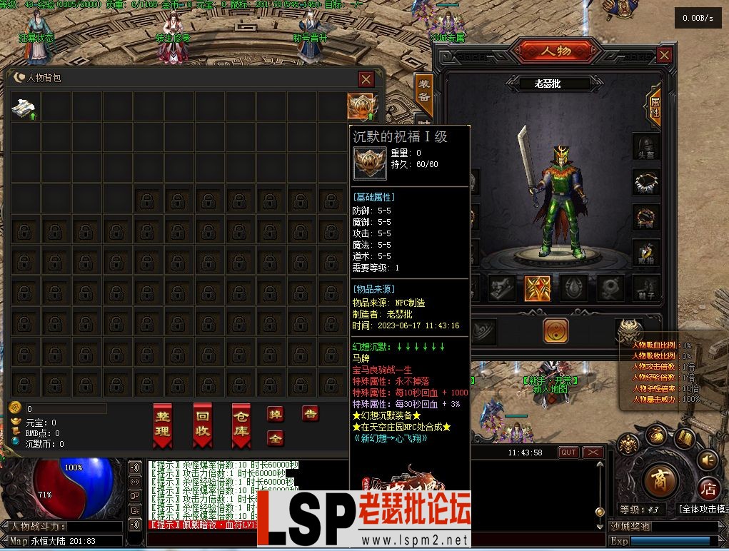 QQ图片20230617114407.webp