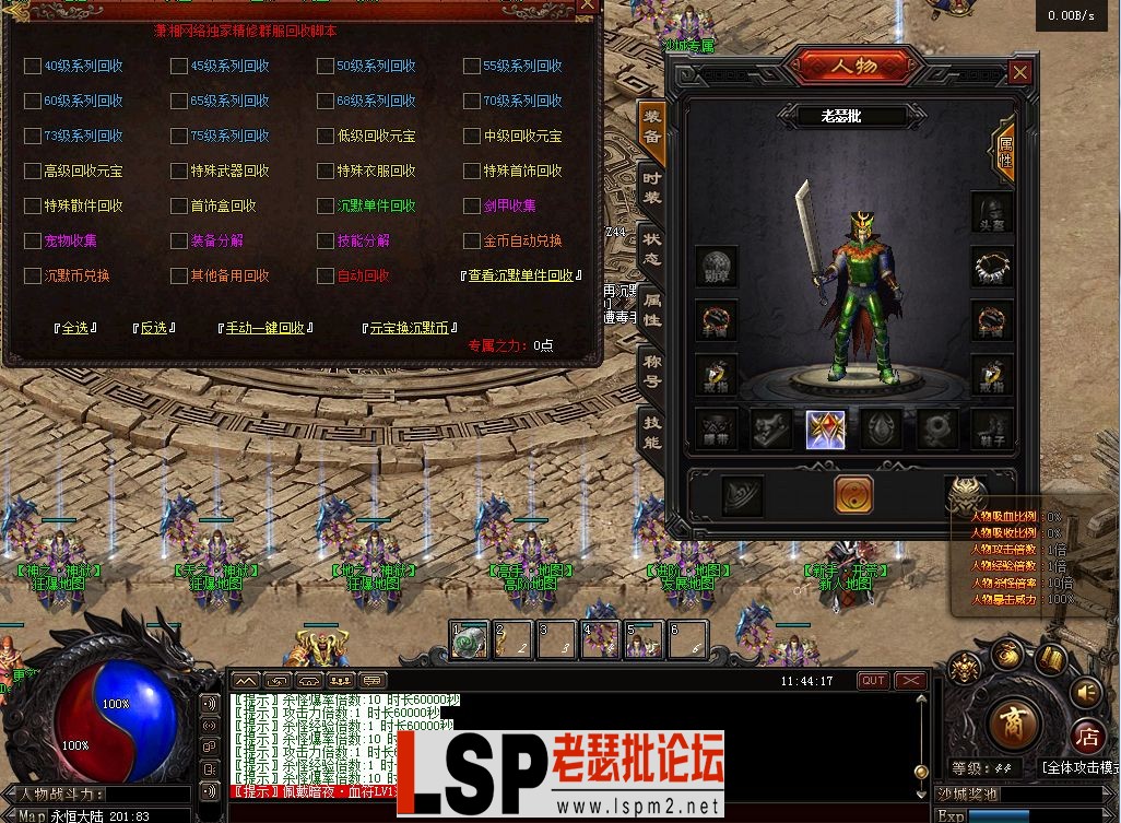 QQ图片20230617114425.webp