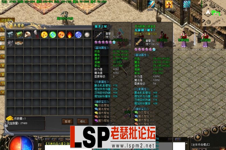 QQ截图20230619211742.webp