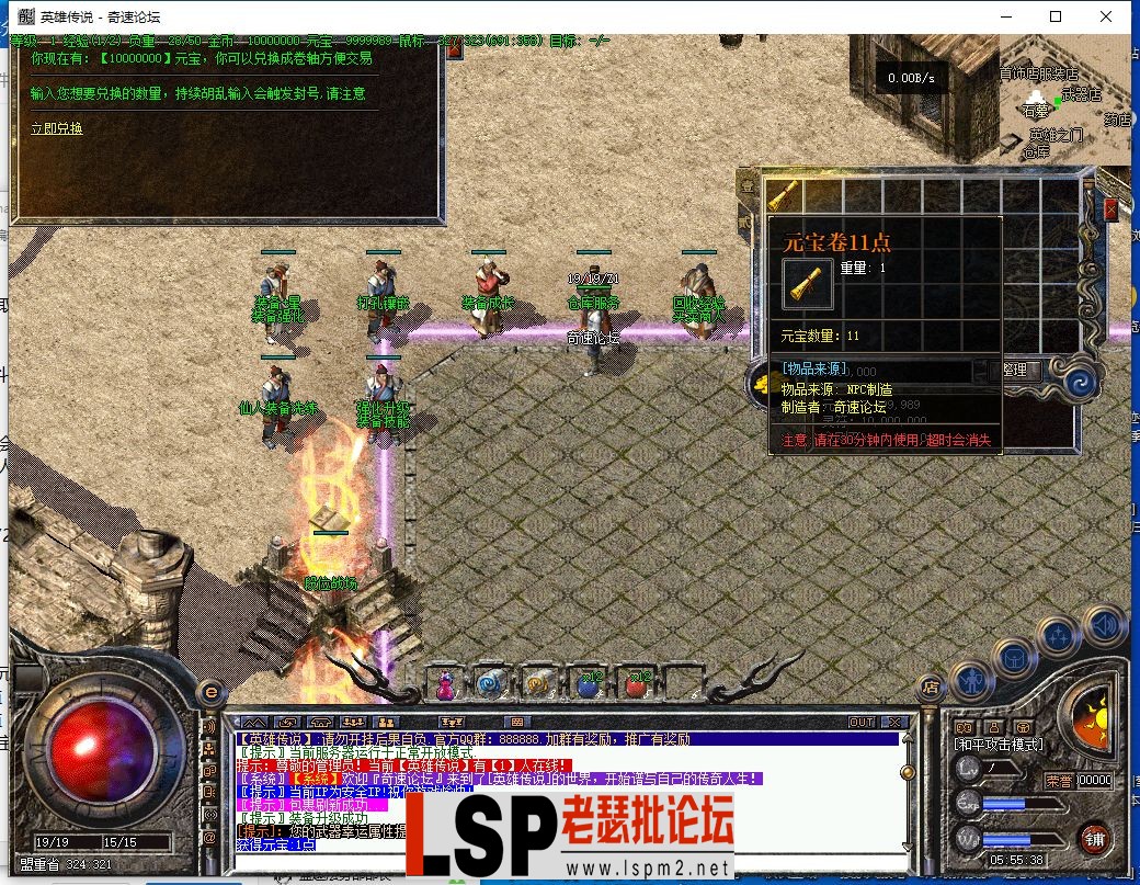 QQ截图20230620055540.webp