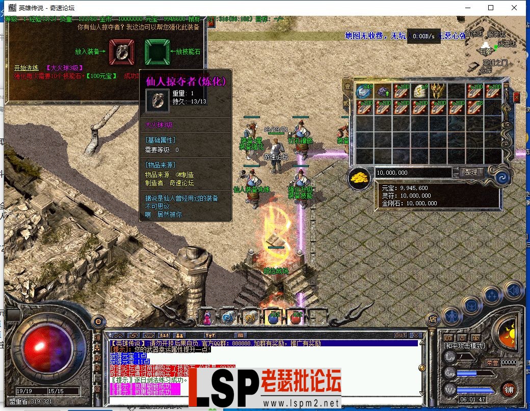 QQ截图20230620060148.webp