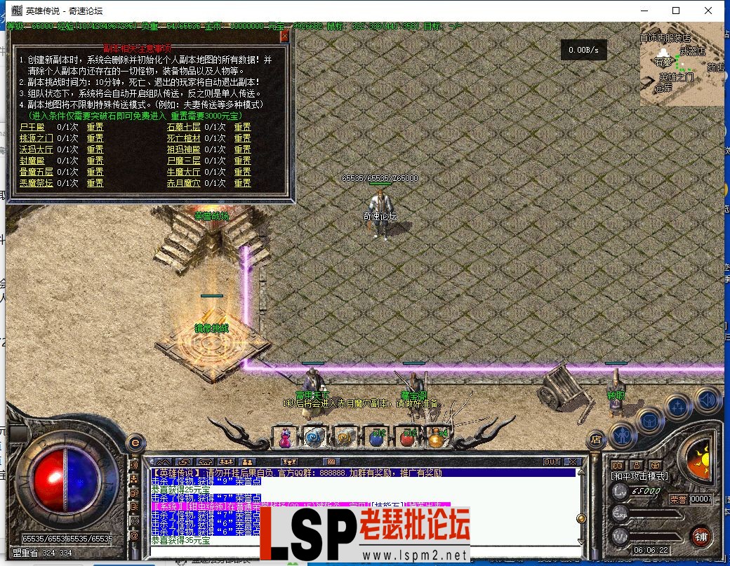 QQ截图20230620060623.webp