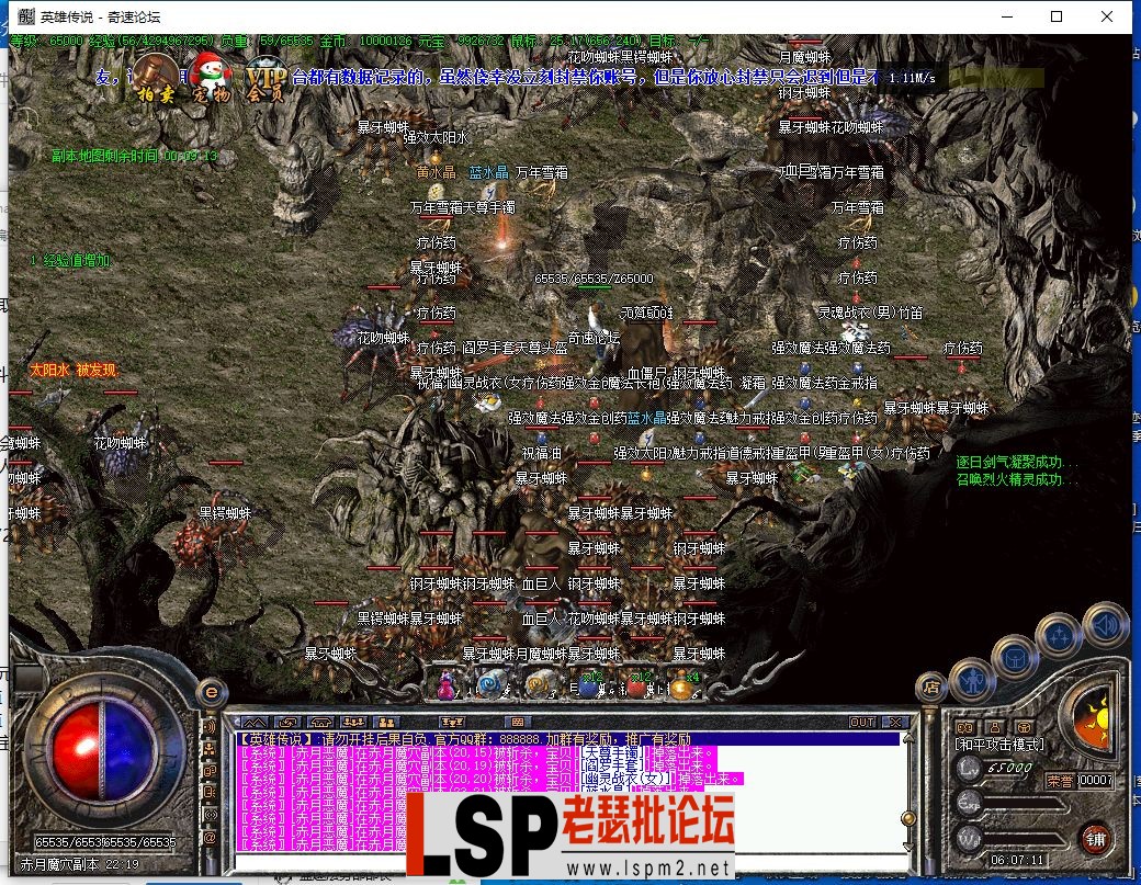 QQ截图20230620060713.webp