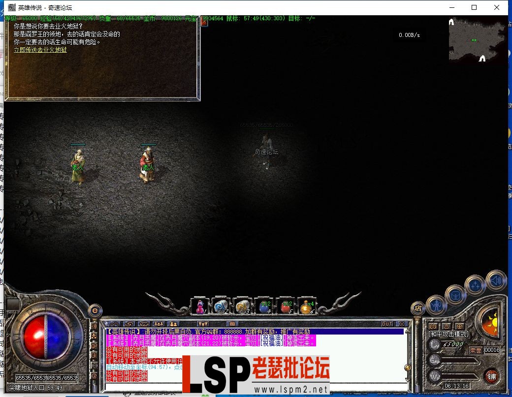 QQ截图20230620061318.webp