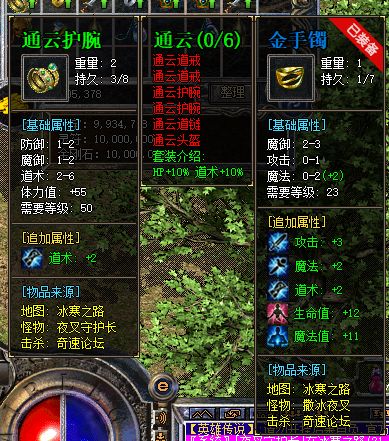 QQ截图20230620061725.webp
