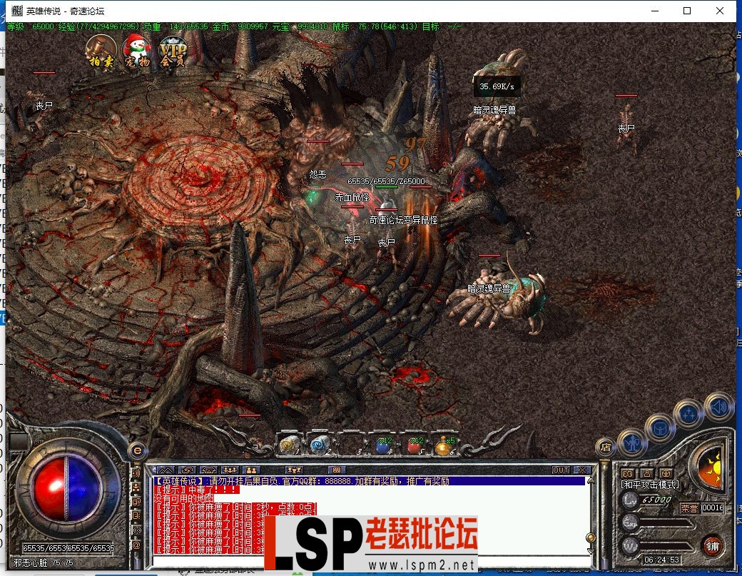 QQ截图20230620062455.webp