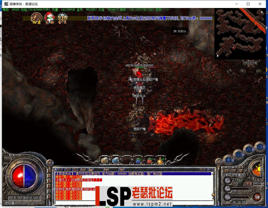 QQ截图20230620062700.webp