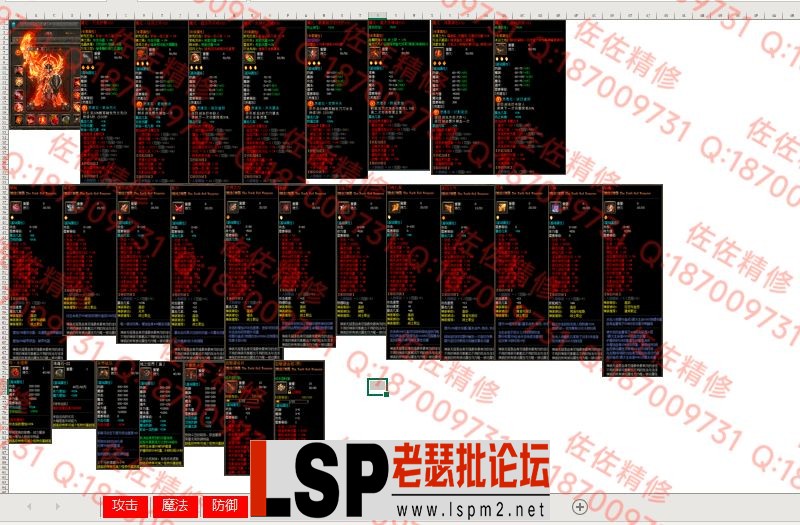 超级攻略1.webp
