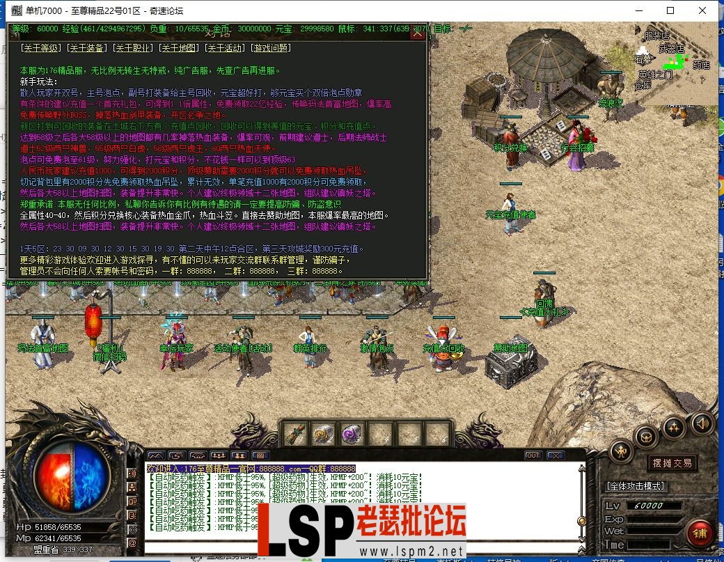 QQ截图20230622020952.webp