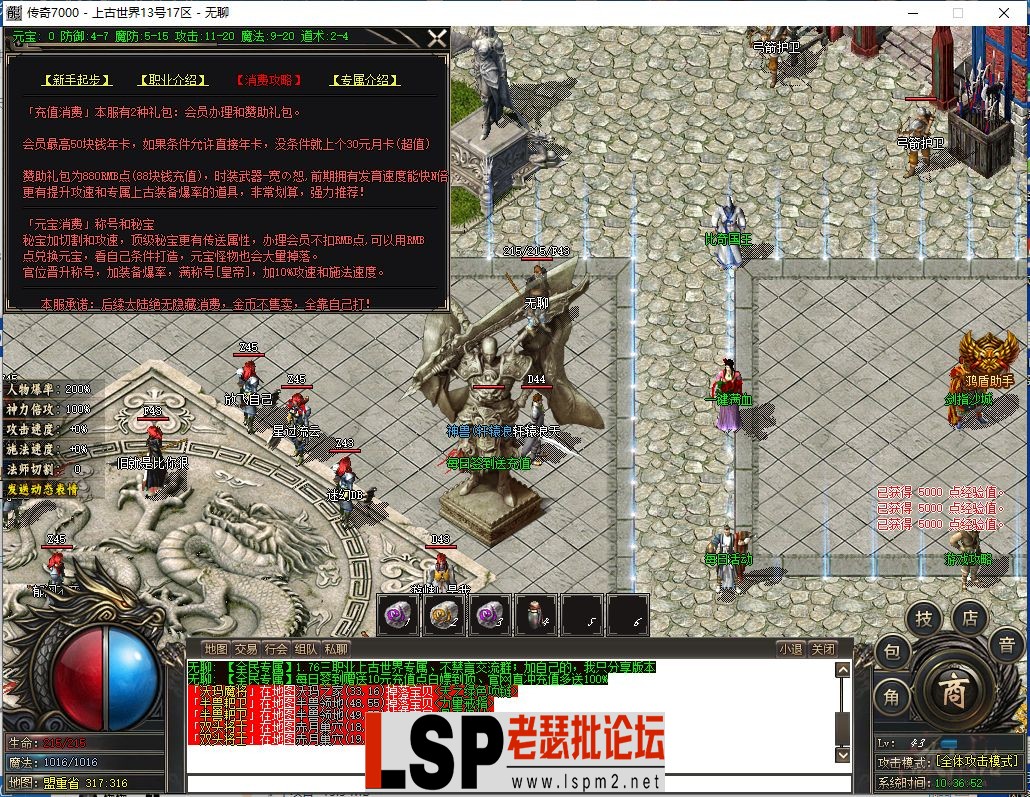 QQ截图20230622103654.webp