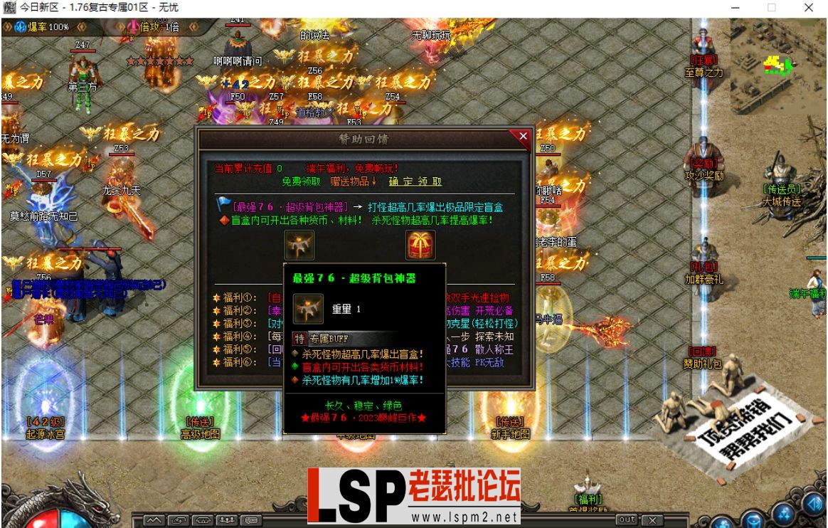 QQ截图20230623184828.webp