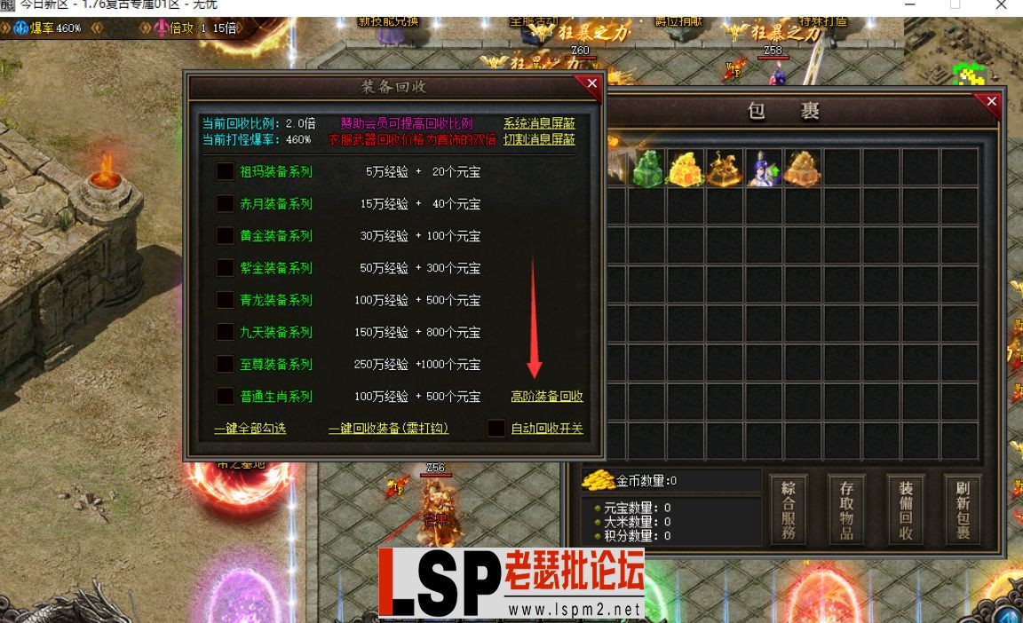 QQ截图20230623184927.webp