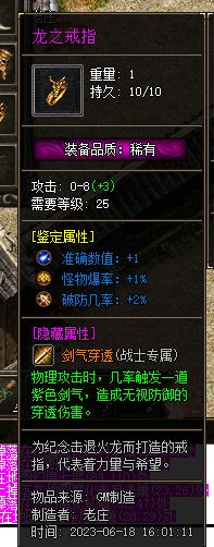 QQ图片20230624211519.webp