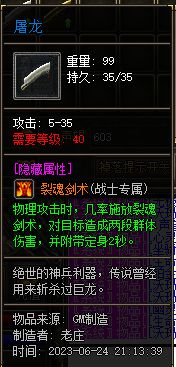 QQ图片20230624211555.webp