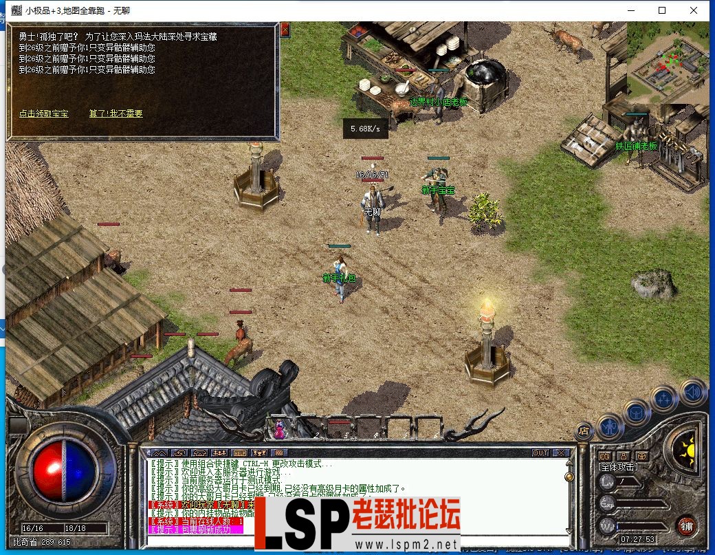 QQ截图20230626072706.webp