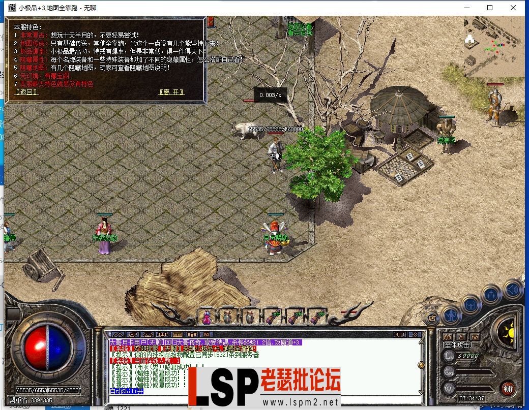 QQ截图20230626073438.webp