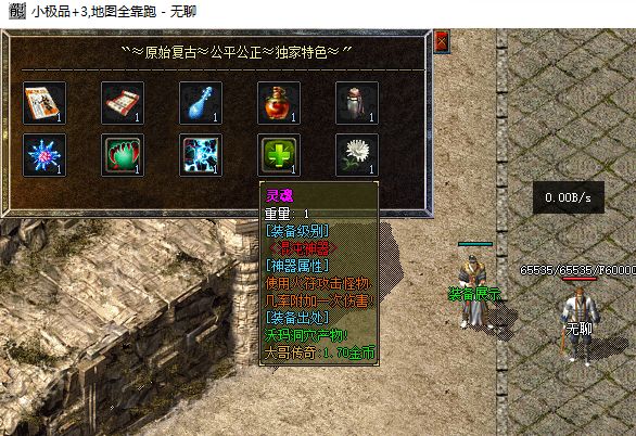 QQ截图20230626073558.webp