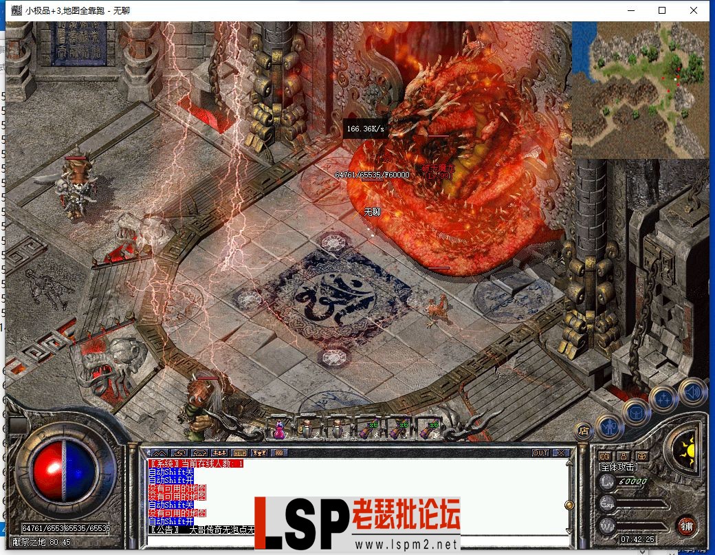QQ截图20230626074228.webp