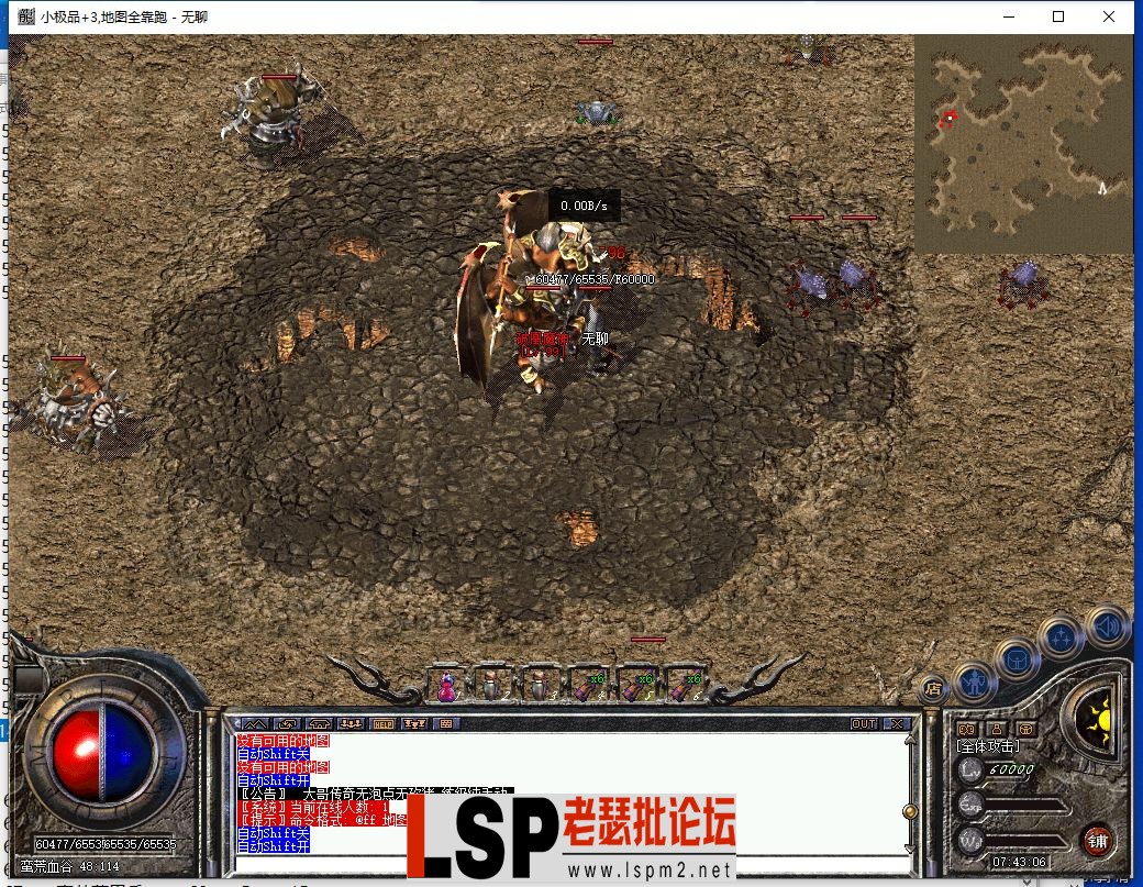 QQ截图20230626074308.webp